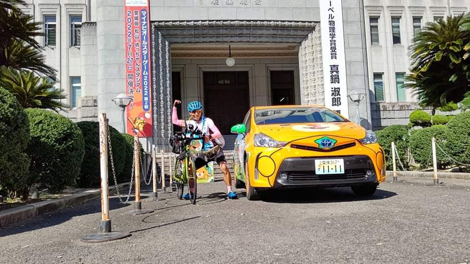 tetushi moriyama