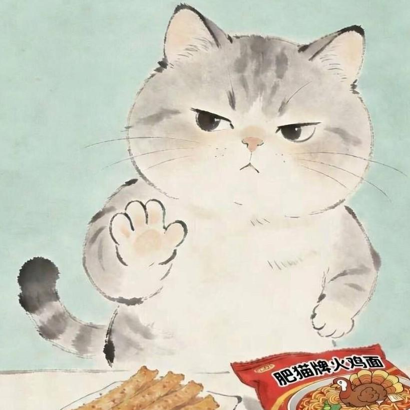 Fat Cat